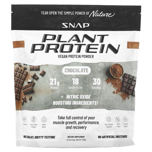 Основне фото товара Plant Protein Vegan Protein Powder Chocolate, Органічний Протеїн,