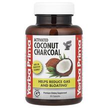 Активоване вугілля Activated Coconut Charcoal Yerba