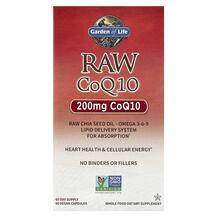 Убіхінон RAW CoQ10 200 mg Garden 60 капсул Убіхінон RAW CoQ10 200 mg Garden 60 капсул