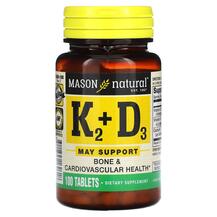 Vitamin K2 Plus Vitamin D3 100 mcg витамин К2 плюс
