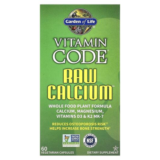 Основне фото товара Garden of Life, Vitamin Code RAW Calcium, Кальцій, 60 капсул