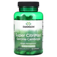 Гарцинія камбоджійська Super CitriMax Garcinia