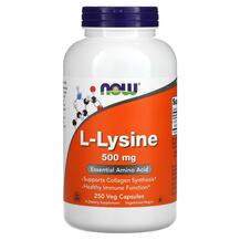L-лізин 500 мг L-Lysine 500 mg NOW 250 капсул