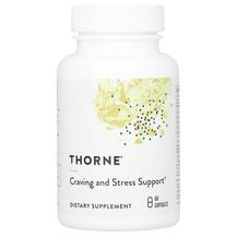 Relora Plus Релора для похудения Thorne 60 капсул