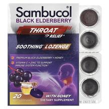 Black Elderberry Pastilles with Honey Сироп из