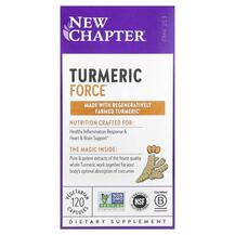 Turmeric Force New Chapter 120 капсул