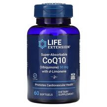 Super-Absorbable CoQ10 Супер Коэнзим Q10 50 мг Life