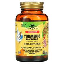 Коріння куркуми Turmeric Root Extract Solgar
