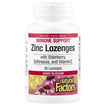 Zinc Lonzenges Honey Цинк в пастилках Natural