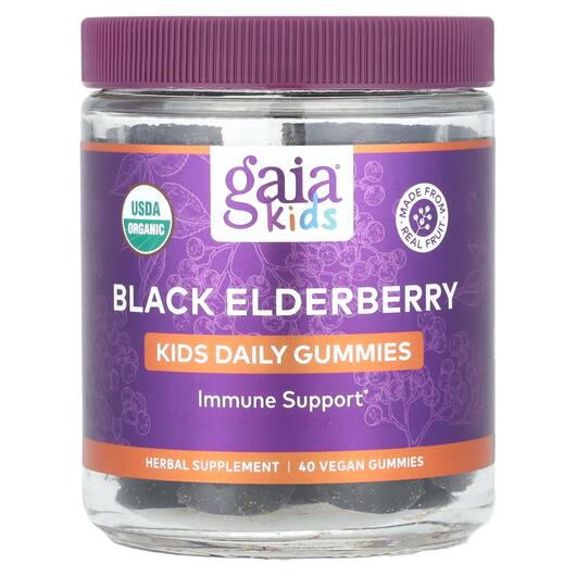 Основне фото товара Gaia Herbs, Kids Everyday Elderberry, Бузина, 40 цукерок