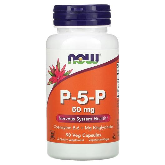 Основне фото товара NOW, P-5-P 50 mg, P-5-P 50 мг з Магнієм, 90 капсул