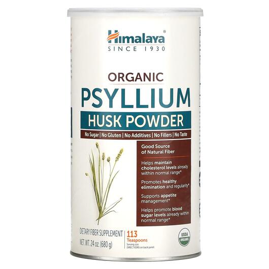 Основне фото товара Himalaya, Organic Psyllium Husk Powder, Псилліум, 680 г
