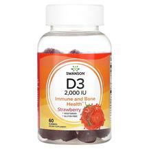 D3 Strawberry 2000 IU Витамин D3 Холекальциферол