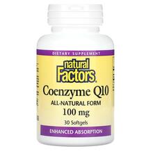 Coenzyme Q10 100 mg Коэнзим CoQ10 Natural Factors