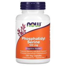 Phosphatidyl Serine Фосфатидилсерин 100 мг NOW