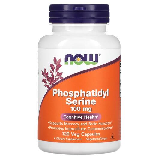 Основне фото товара NOW, Phosphatidyl Serine, Фосфатидилсерин 100 мг, 120 капсул