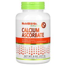 Immunity Calcium Ascorbate Витамин C Аскорбат 227 г Immunity Calcium Ascorbate Витамин C Аскорбат 227 г