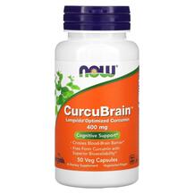 Куркумін 400 мг CurcuBrain NOW 50 капсул