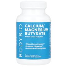 Бутират кальцію магнію Calcium/Magnesium Butyrate