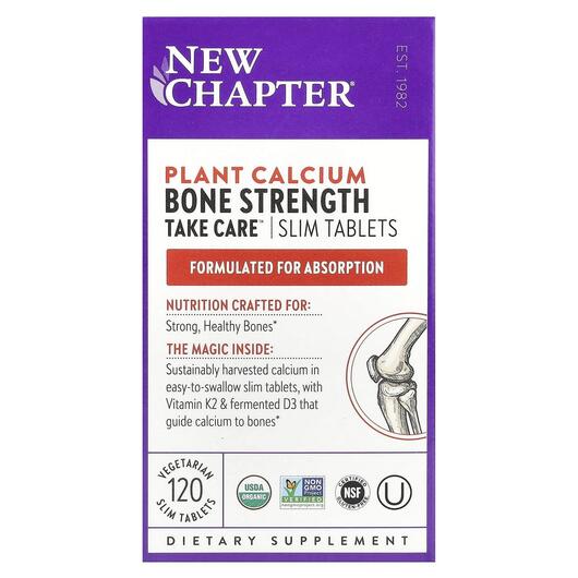 Основне фото товара Bone Strength, Підтримка здоров'я кісток, 120 таблеток