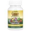 Natures Plus, Omega 3-6-9 Junior Lemon, Омега ЕПК ДГК, 90 капсул