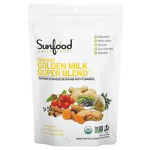 Екстракт кореня куркуми Organic Golden Milk Super