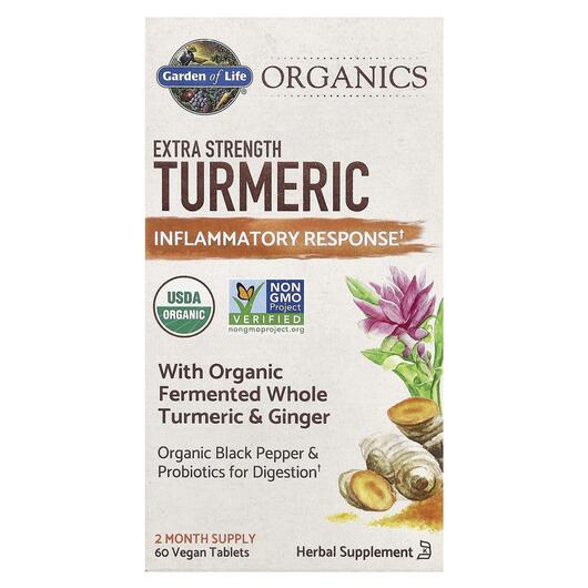 Основне фото товара Garden of Life, Extra Strength Turmeric, Куркума, 60 таблеток