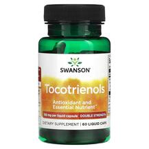 Токотрієноли Tocotrienols Double Strength 100 mg