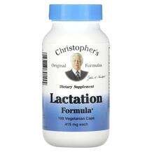 Вироблення грудного молока Lactation Formula