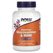 Глюкозамін з MSM Glucosamine MSM Vegetarian NOW
