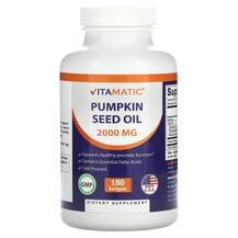 Гарбузова олія Pumpkin Seed Oil 1000 mg Vitamatic