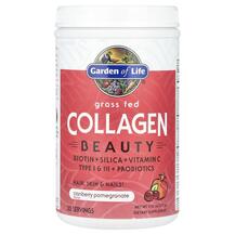 Колаген Grass Fed Collagen Beauty Garden 270 г