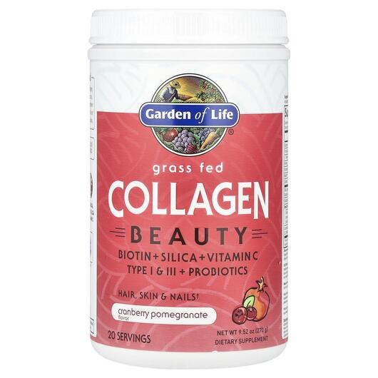 Основне фото товара Garden of Life, Grass Fed Collagen Beauty, Колаген, 270 г