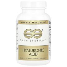 Гіалуронова кислота Skin Eternal Hyaluronic Acid