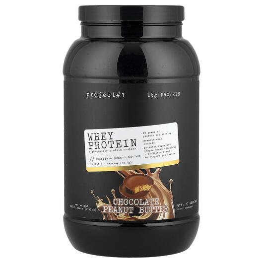 Основне фото товара Whey Protein High-Quality Protein Complex Chocolate, Протеїн, 105