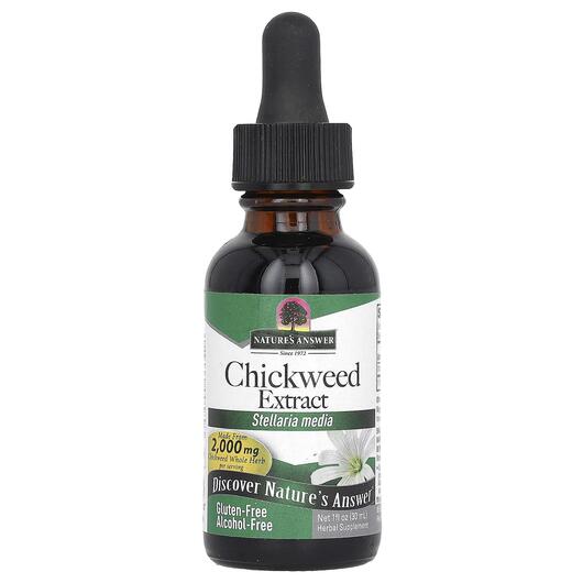 Основне фото товара Chickweed Extract Alcohol-Free 2000 mg, Зірочник середній, 30 мл