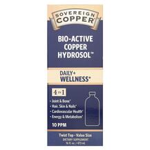 Мідь Bio-Active Copper Hydrosol Sovereign Silver