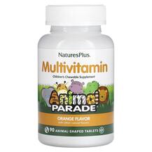 Вітаміни для дітей Animal Parade Children's Chewable