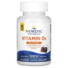 Vitamin D3 Gummies Wild Berry 1000 IU Витамин D3