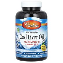 Cod Liver Oil Gems Natural Lemon 460 mg Масло печени