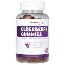 Чорна Бузина Kids Elderberry Gummies Raspberry