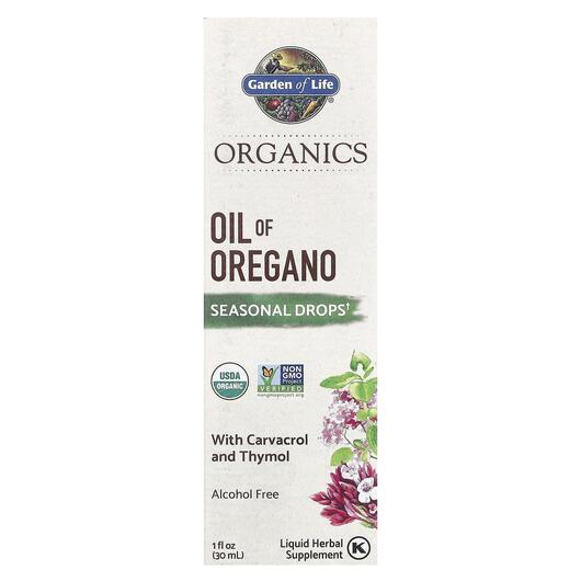 Основне фото товара Garden of Life, Oil of Oregano, Олія орегано, 30 mл