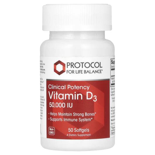 Основне фото товара Vitamin D3 Clinical Potency, Вітамін D3 Холекальциферол, 50 капсу