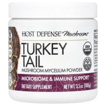 Turkey Tail Грибы Хвост Индейки Host Defense 100 г
