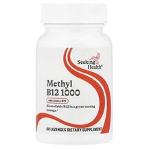 Active B12 1000 Витамин B12 Кобаламин Seeking Health