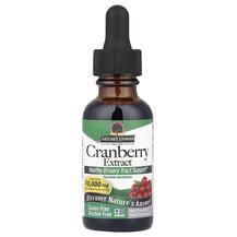 Журавлина Cranberry Alcohol Free 10000 mg Nature's Журавлина Cranberry Alcohol Free 10000 mg Nature's