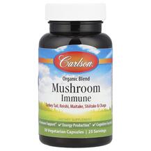 Organic Blend Mushroom Immune Грибы Carlson