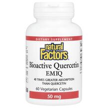 Biaoctive Quercetin EMIQ Кверцетин 50 мг EMIQ