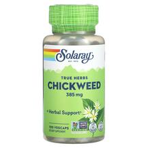 Зірочник середній True Herbs Chickweed 385 mg