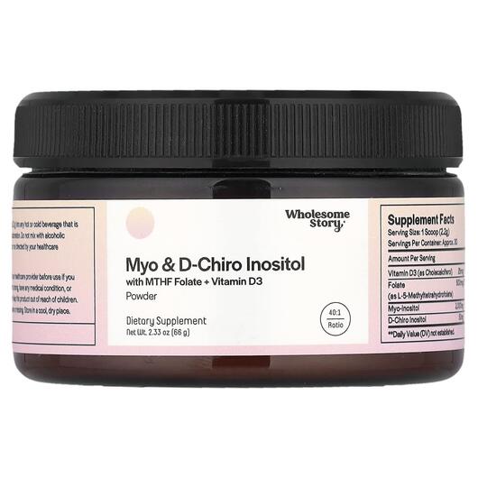 Основне фото товара Myo & D-Chiro Inositol with MTHF Folate + Vitamin, Міо-інозит